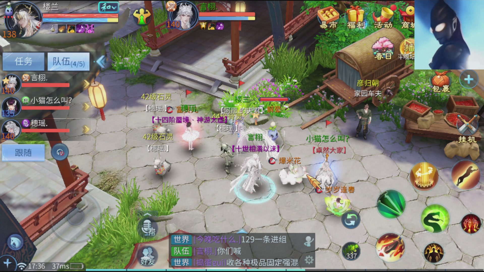 接托管打架指挥调号