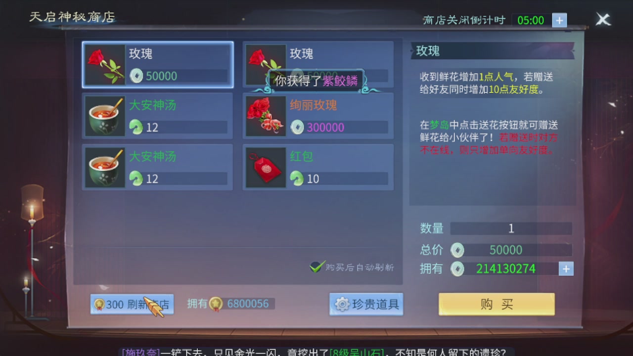 接托管打造指挥夺魂