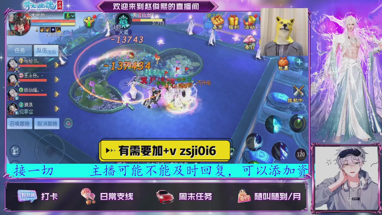 接托管、接各种~