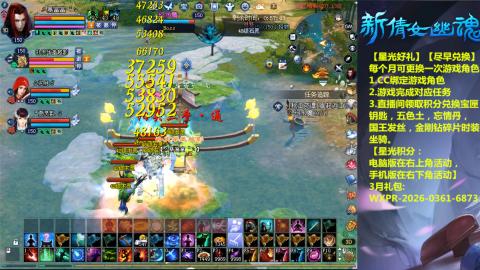 能绑定下星光吗？636幸运日常、守财