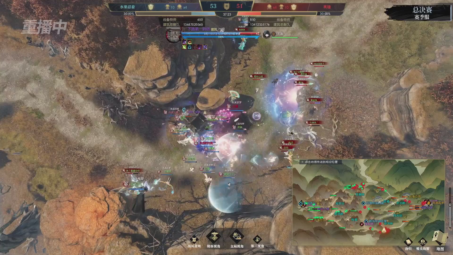 【重播】逆水寒赛季服第七届诸神之战Day3