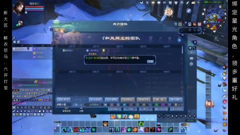 星光好礼，领钥匙！