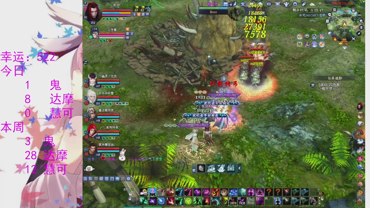 苍山寒月日常直播