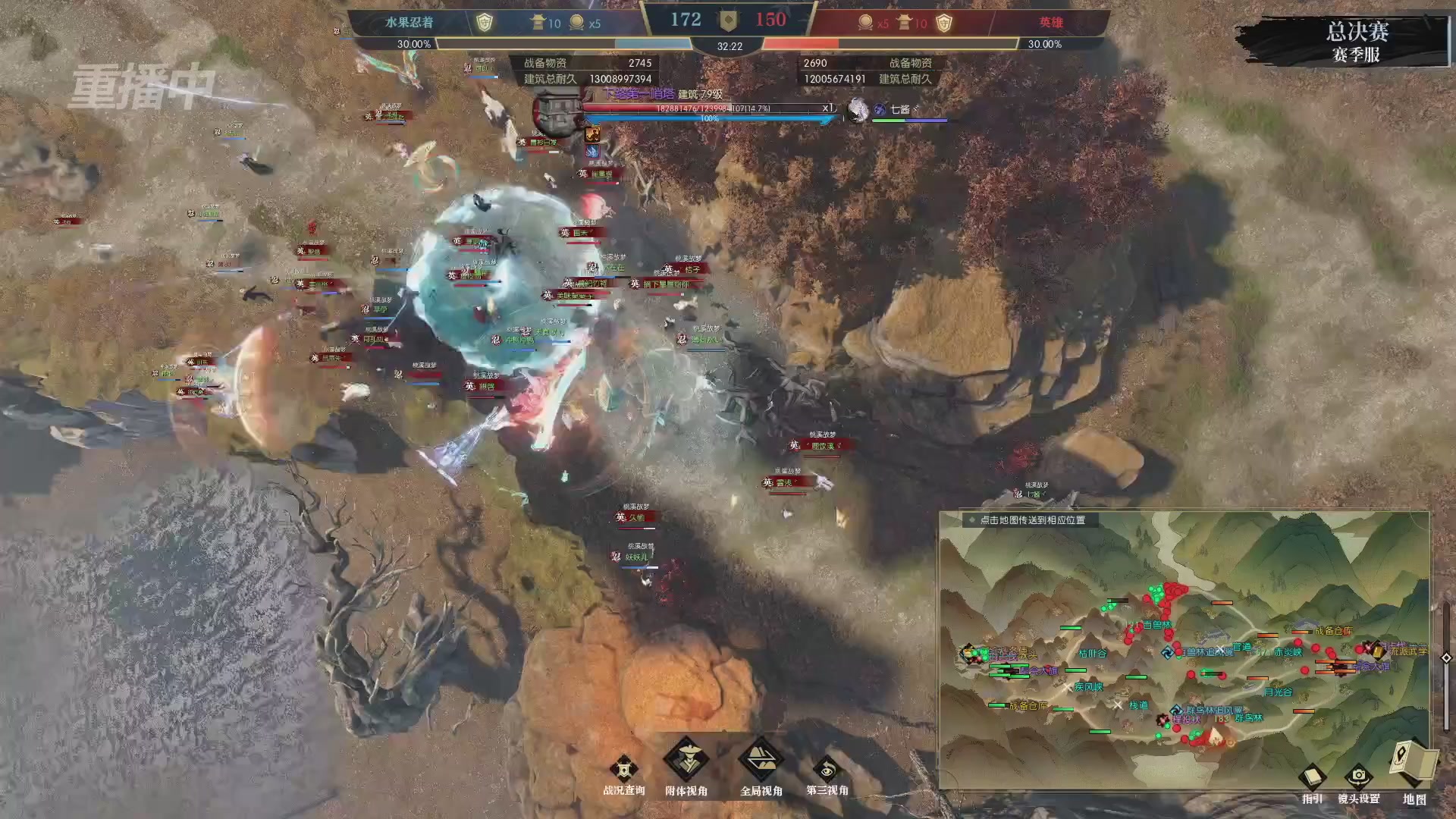 【重播】逆水寒赛季服第七届诸神之战Day3