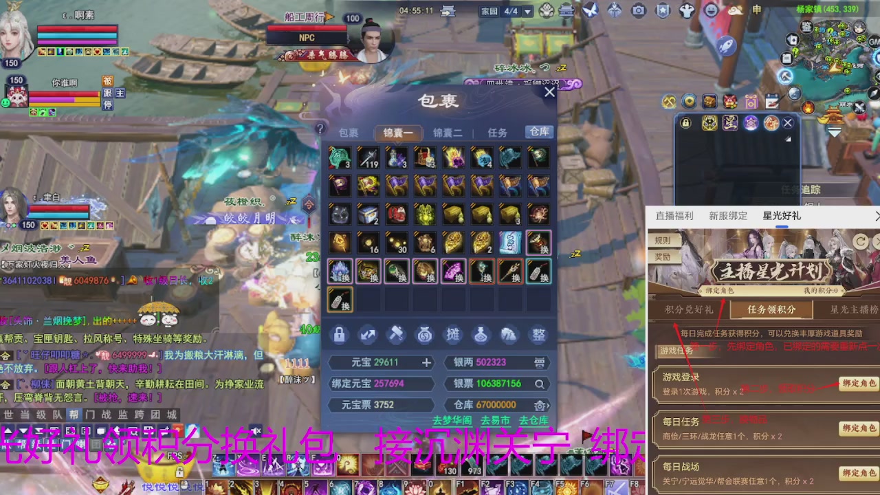 随缘互动，佛系