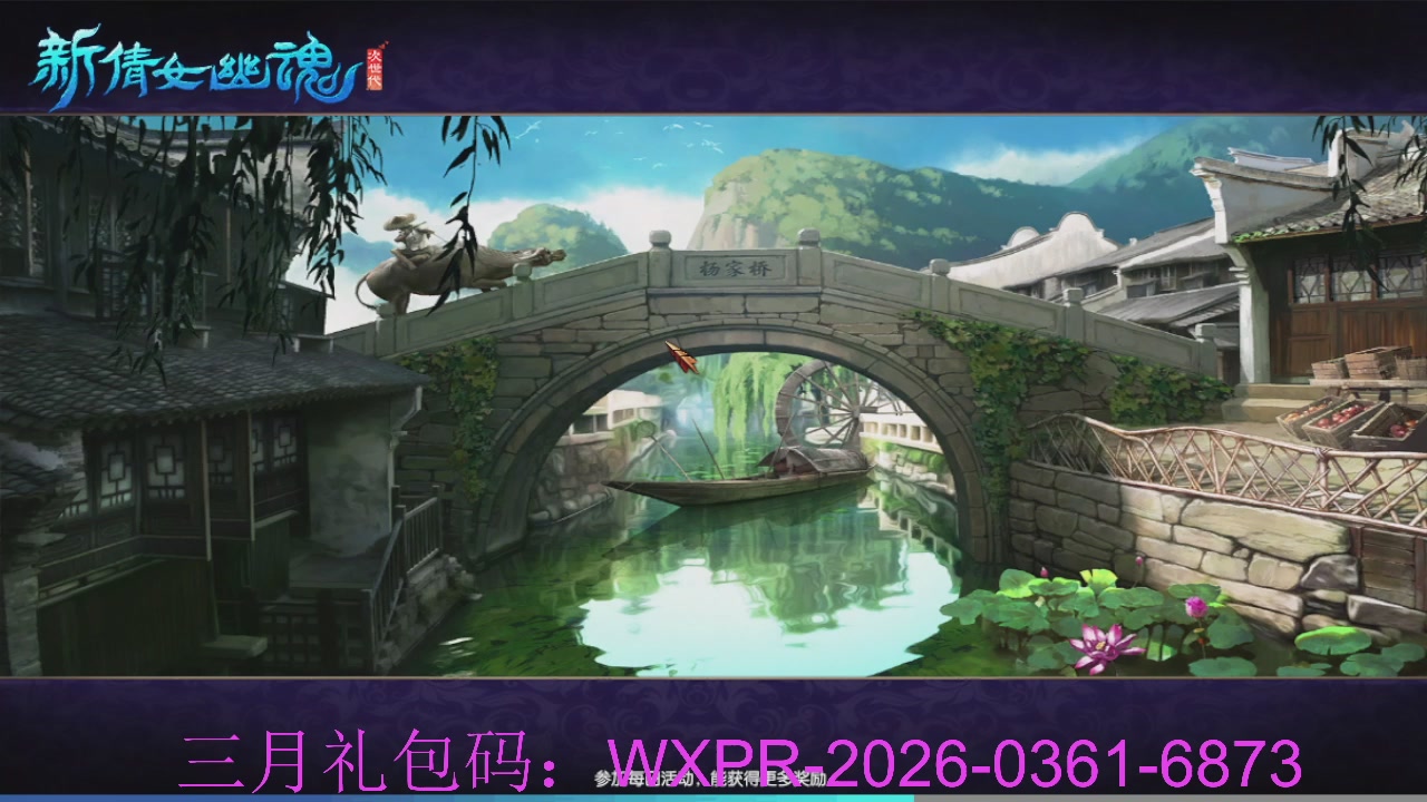 预备新区了，星光绑我