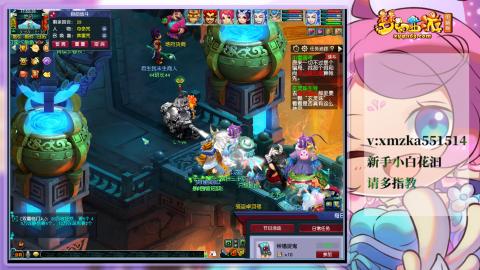 苜苜的梦幻日常109级