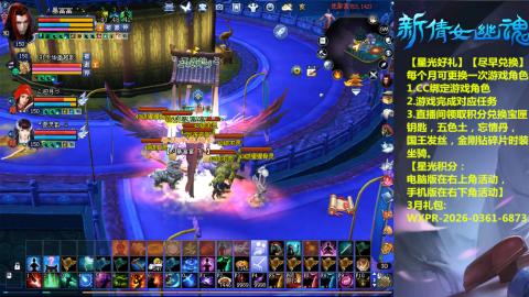 能绑定下星光吗？636幸运日常、守财