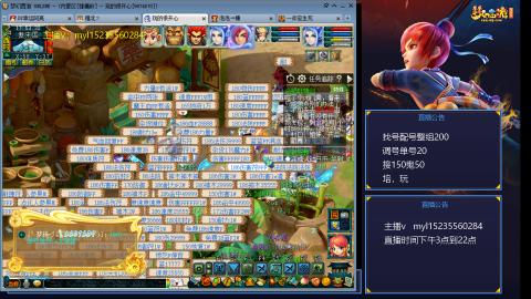 175日常估价配号调号