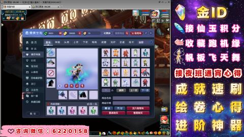 成就●心得●积分●进阶●神器●金ID