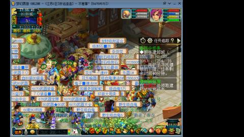 风里雨里.我在好运连连等你哦