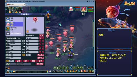 踏浪行舟 听歌直播间  #24~