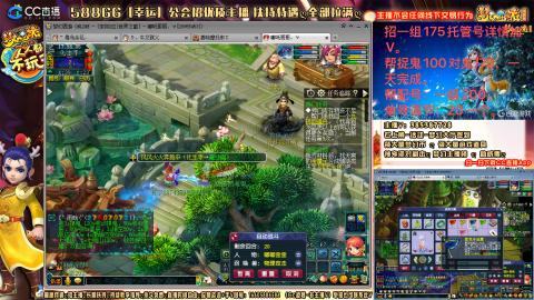 8w一组175月刷3.5亿