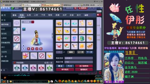 全服帮换帆板飞天舞飘带合鸣施法特效等积分