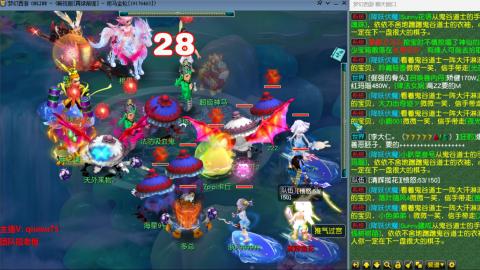 雨哥啊-指挥第一视角PK