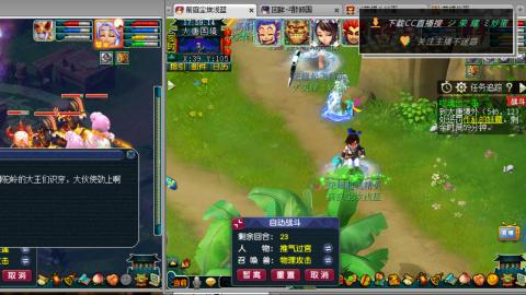 雪山区内帮战招人