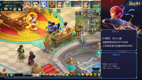 估配调出一条龙