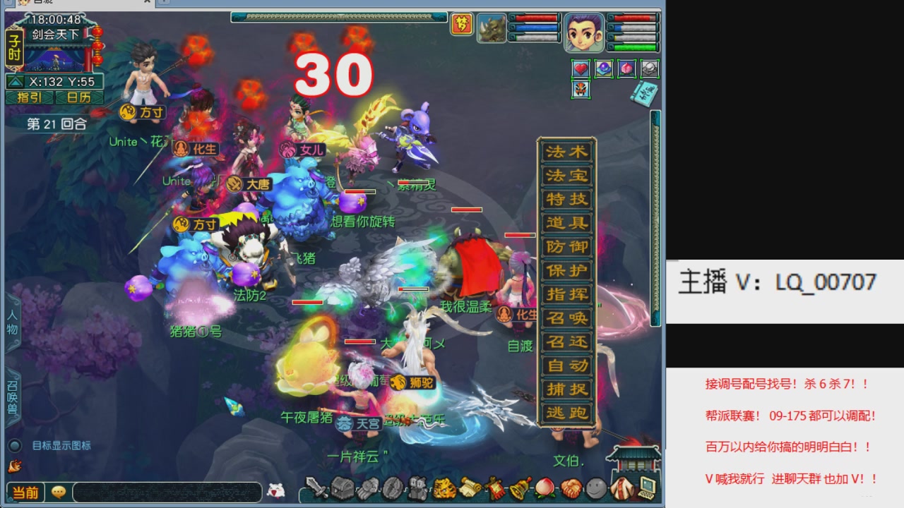 畅玩服各种赛事！专业接估价配号调号！