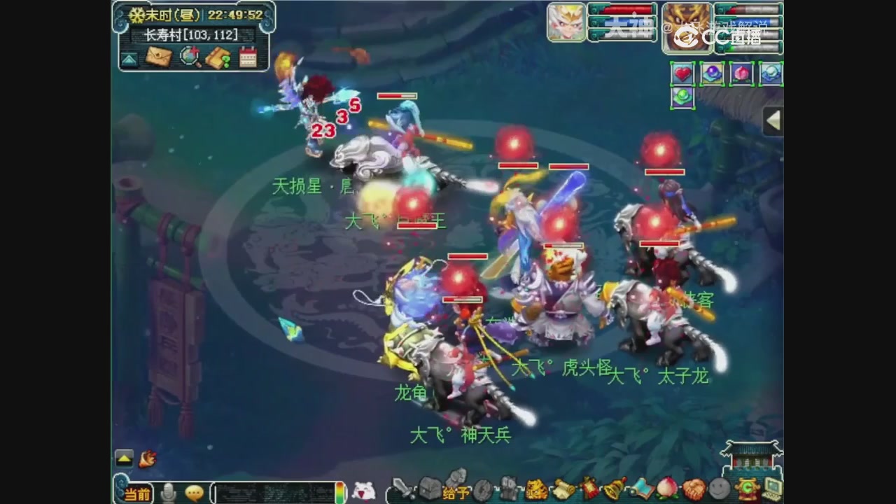 【梦幻轮播】大飞精彩内容