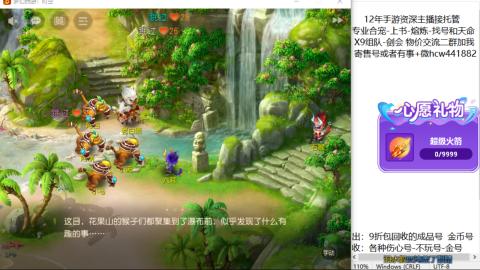 接熔练-找号-金银-练宠粽子月饼