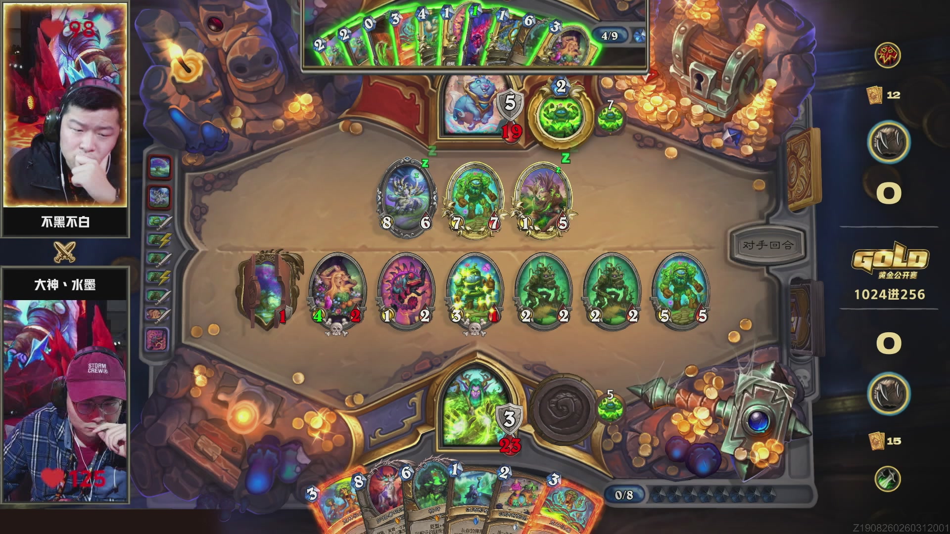 炉石传说天津黄金公开赛