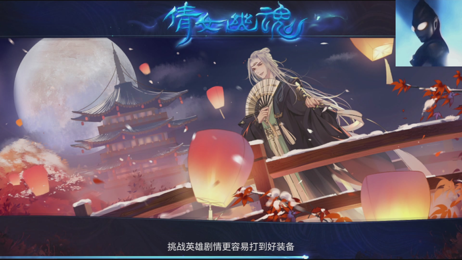 接托管打架指挥调号