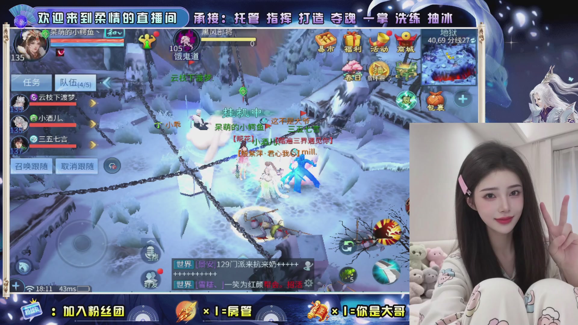 新大区预约.接升级.卡龙.