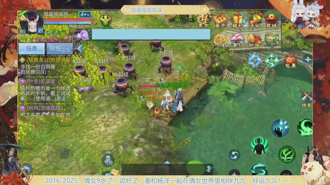 炫舞八周年！！最喜欢看那谁挨揍哈哈哈~