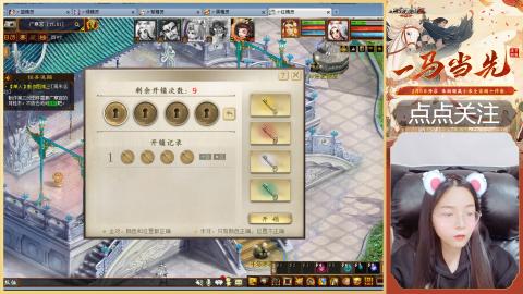 悠悠闲闲做日常