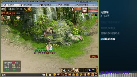 瀞瀞种树的小阿姨~！！！！