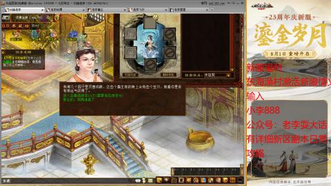 新区跑步者！！！