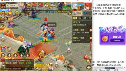 接熔练-找号-金银-练宠粽子月饼