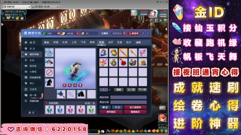 成就●心得●积分●进阶●神器●金ID