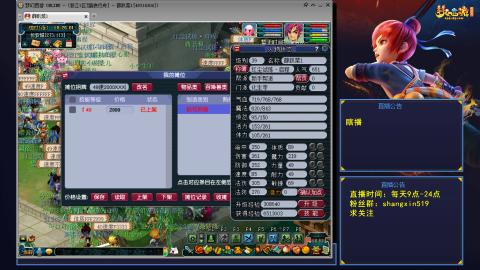 踏浪行舟 听歌直播间  #24~