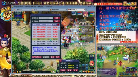 8w一组175月刷3.5亿