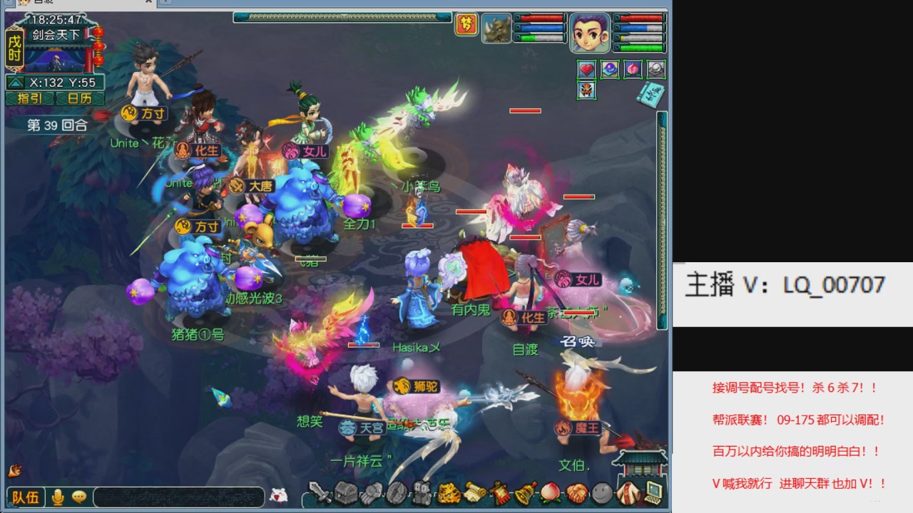 畅玩服各种赛事！专业接估价配号调号！