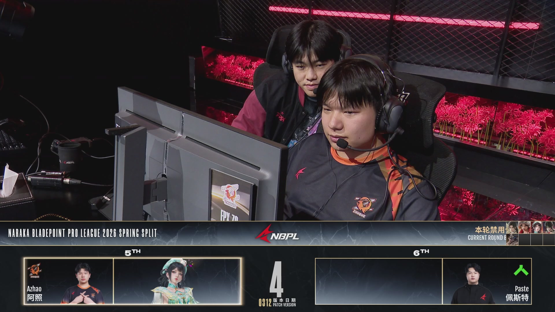 FPX.ZQ战队第一视角【2025永劫无间职业联赛秋季赛】