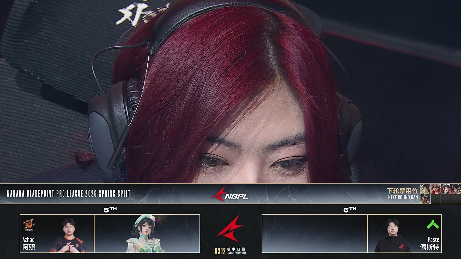 NBPL春季赛 单排 第一赛段 胜者组