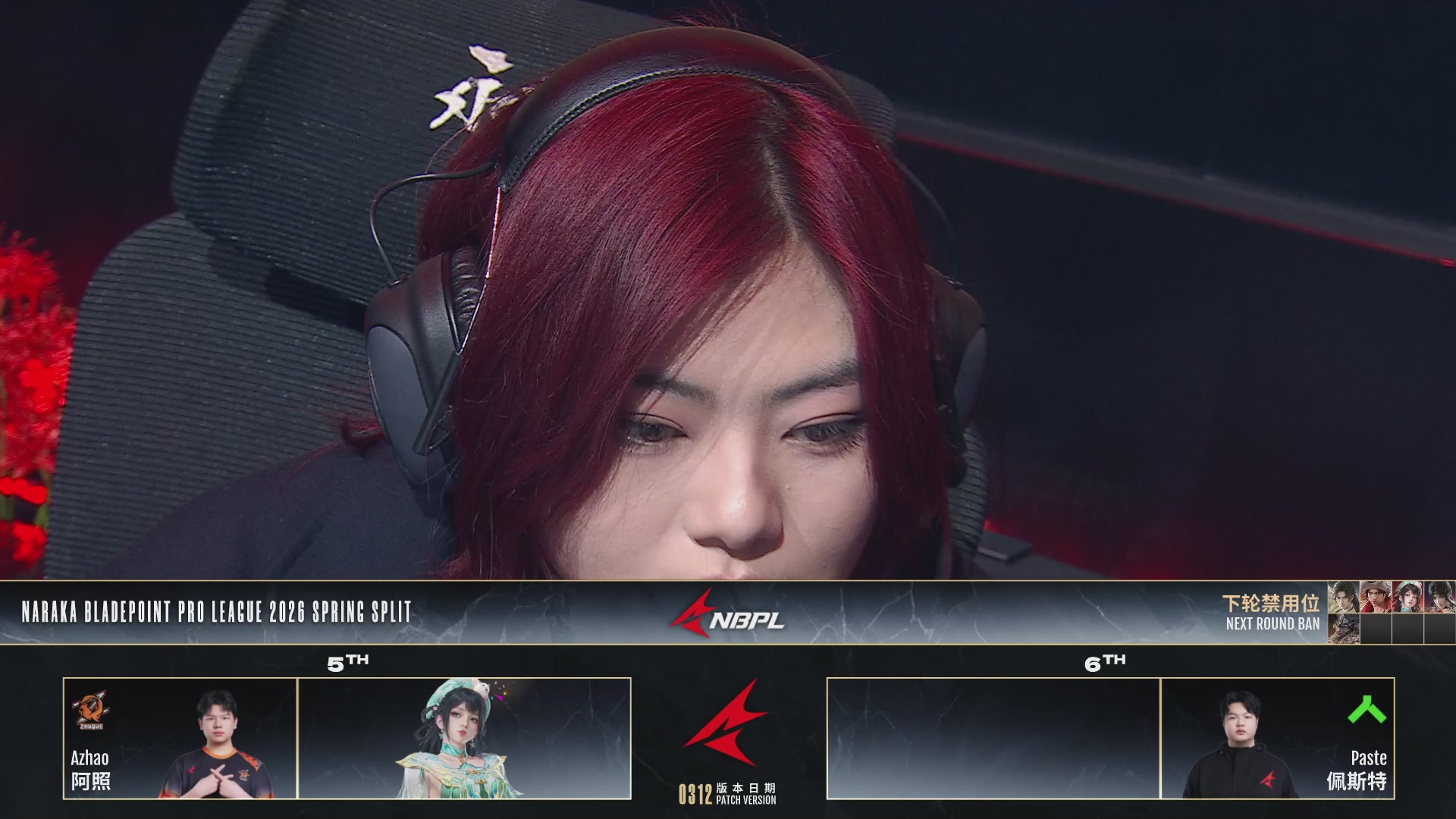 Alliance战队第一视角【2025永劫无间职业联赛秋季赛】