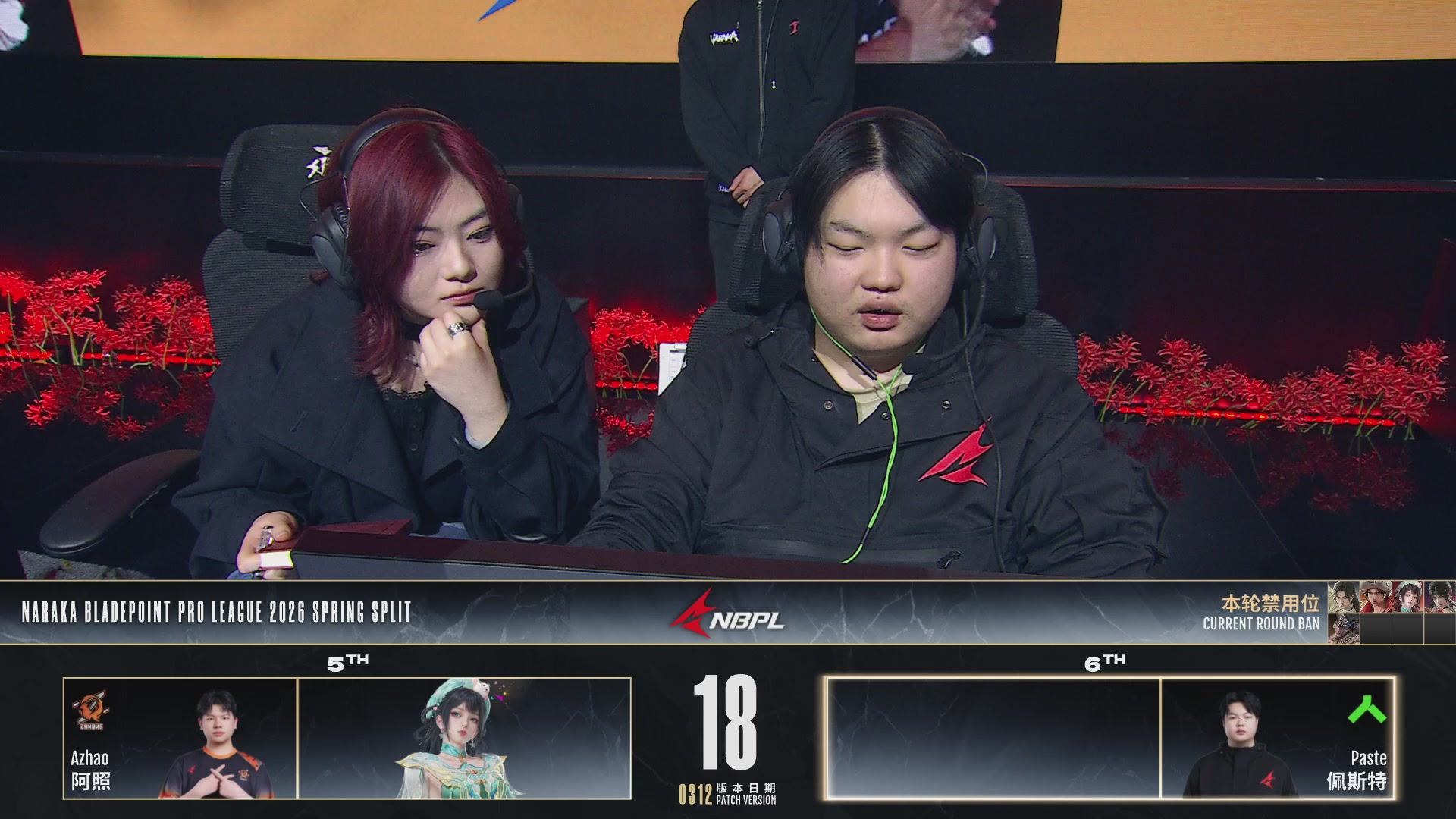 TE战队第一视角【2025永劫无间职业联赛秋季赛】