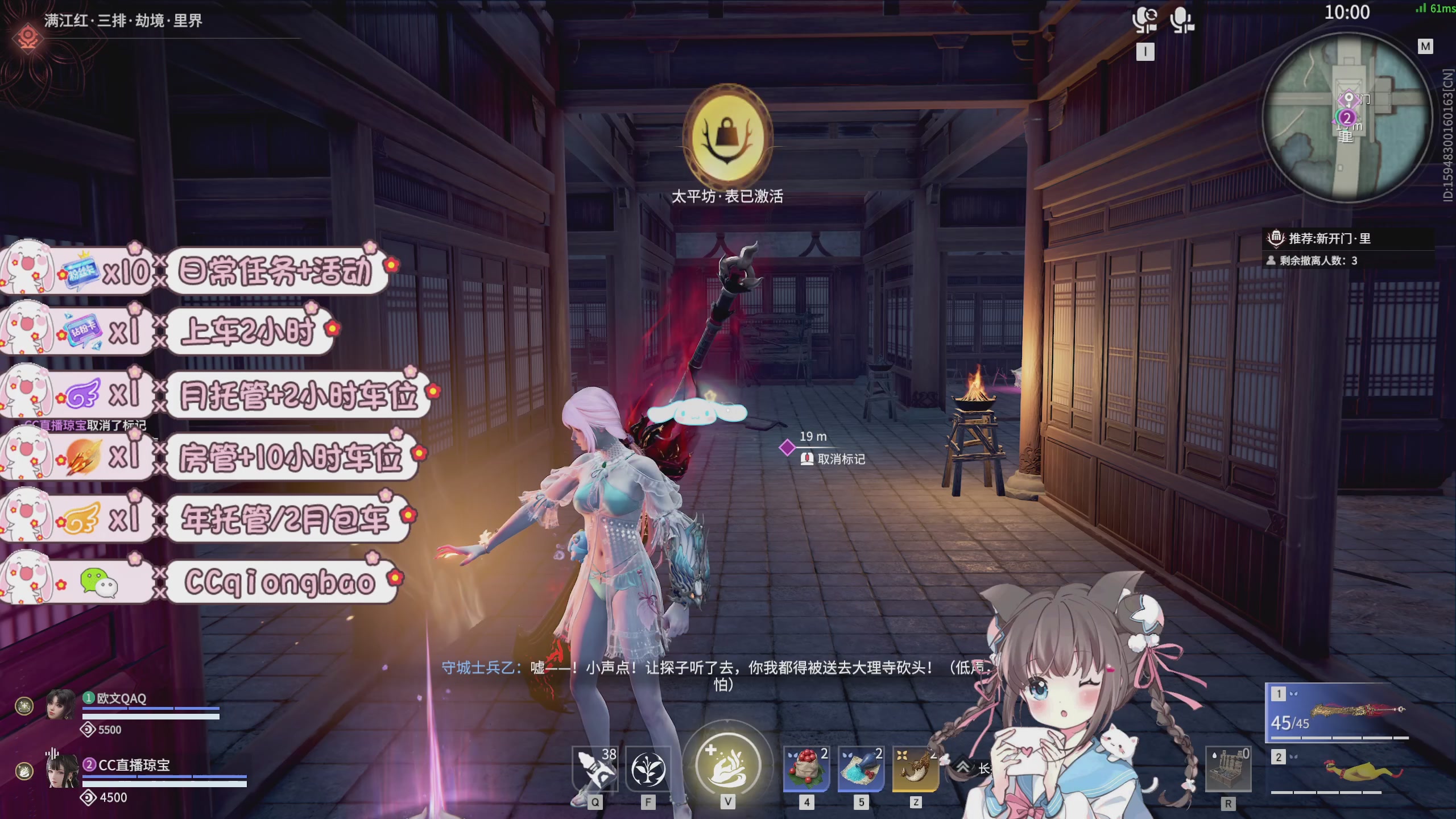 快来一起打劫吖~