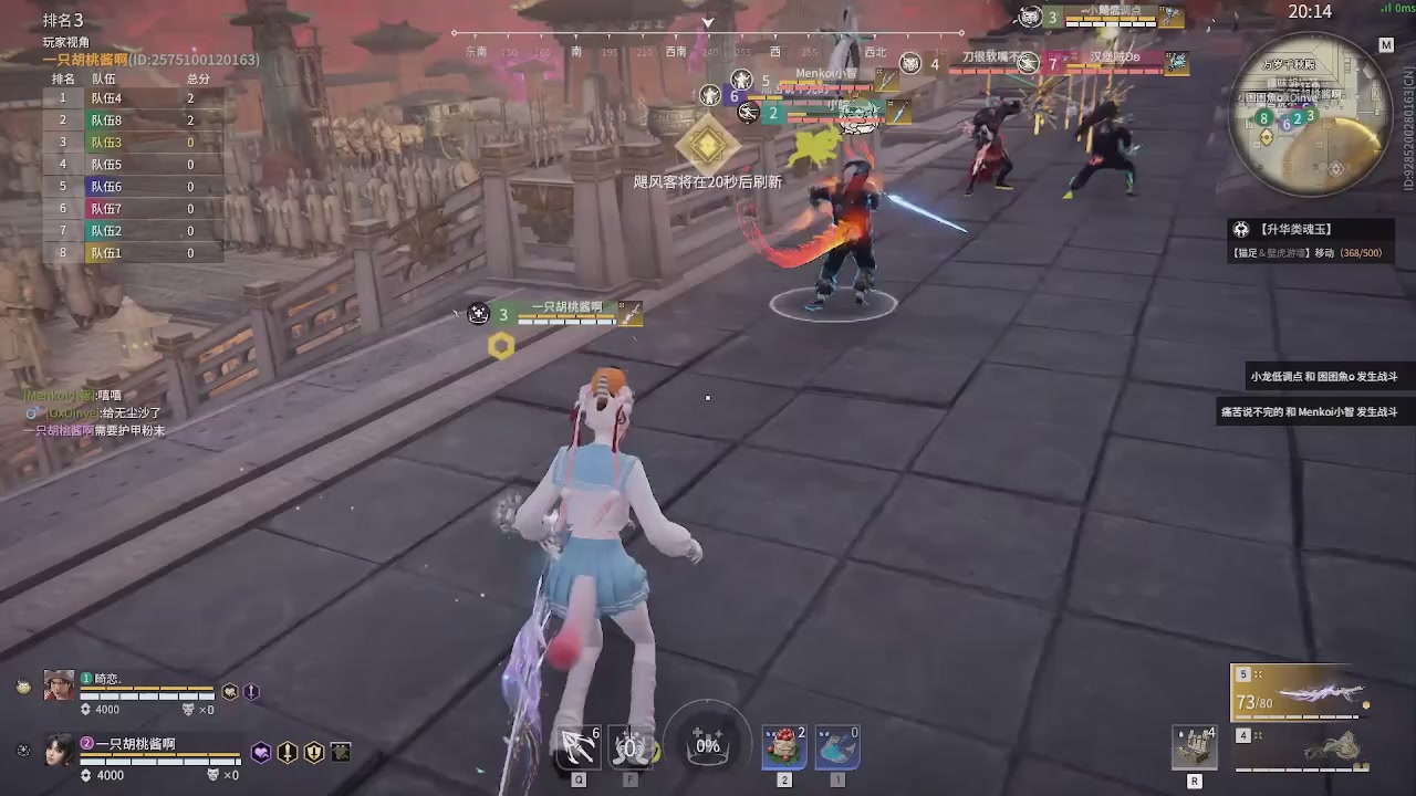 我带你们再冲一次