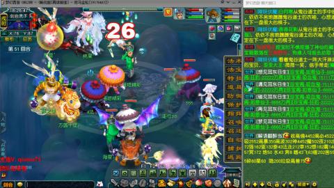 雨哥啊-指挥第一视角PK