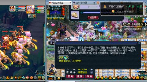 雪山区内帮战招人