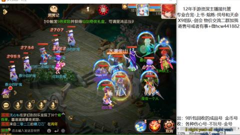 接熔练-找号-金银-练宠粽子月饼