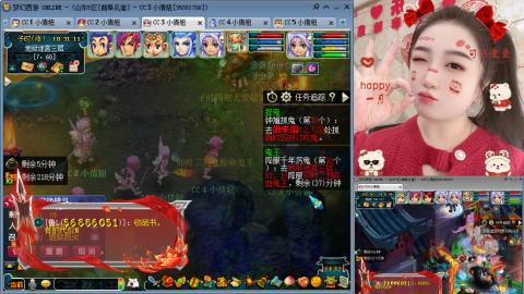 曲阜孔庙（青岛即墨姑娘）