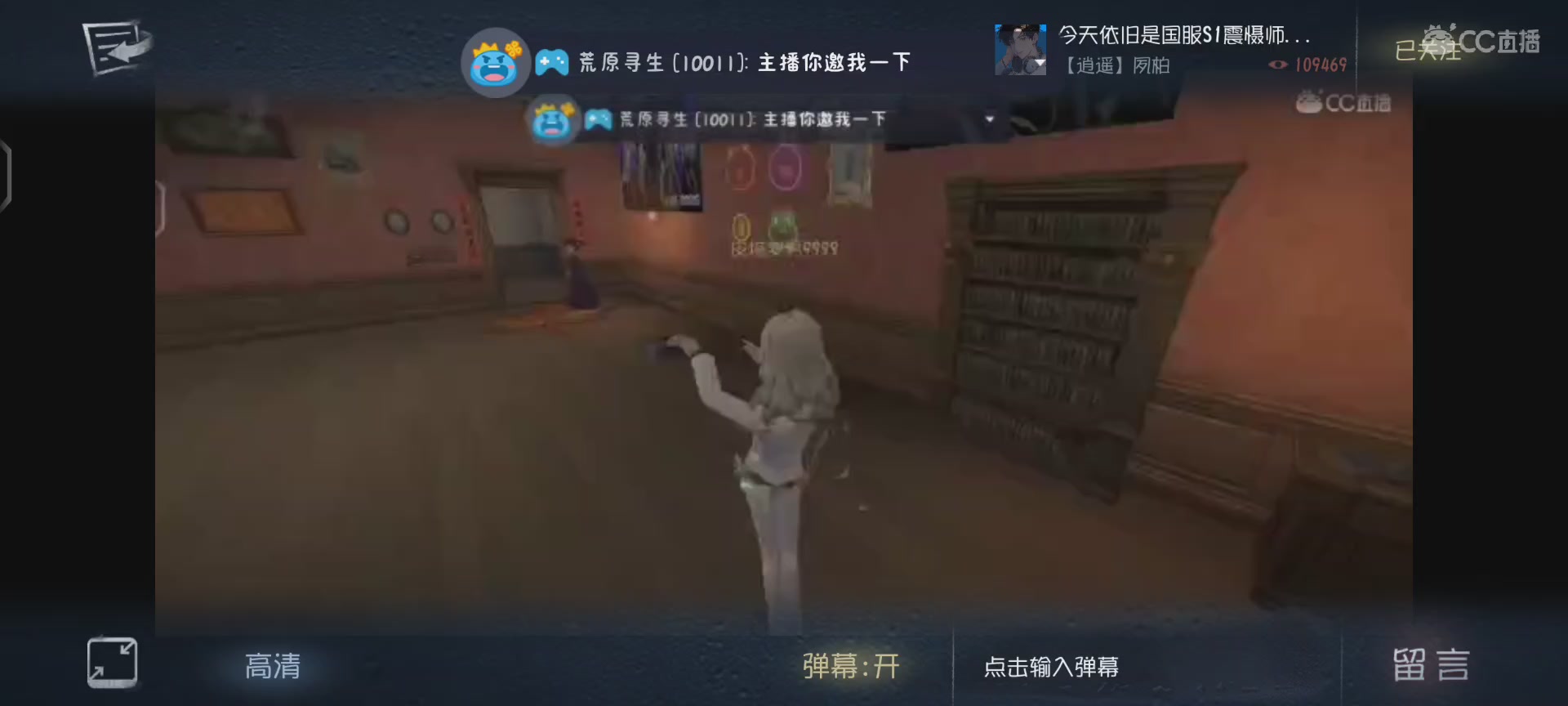 今天依旧是国服S1震慑师在线教学