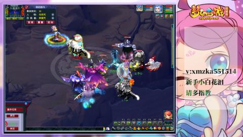 苜苜的梦幻日常109级