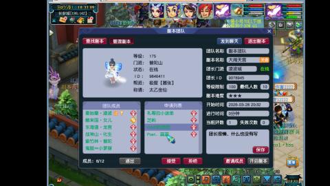 艰难前行的凌波三法