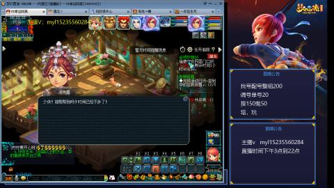 175日常估价配号调号